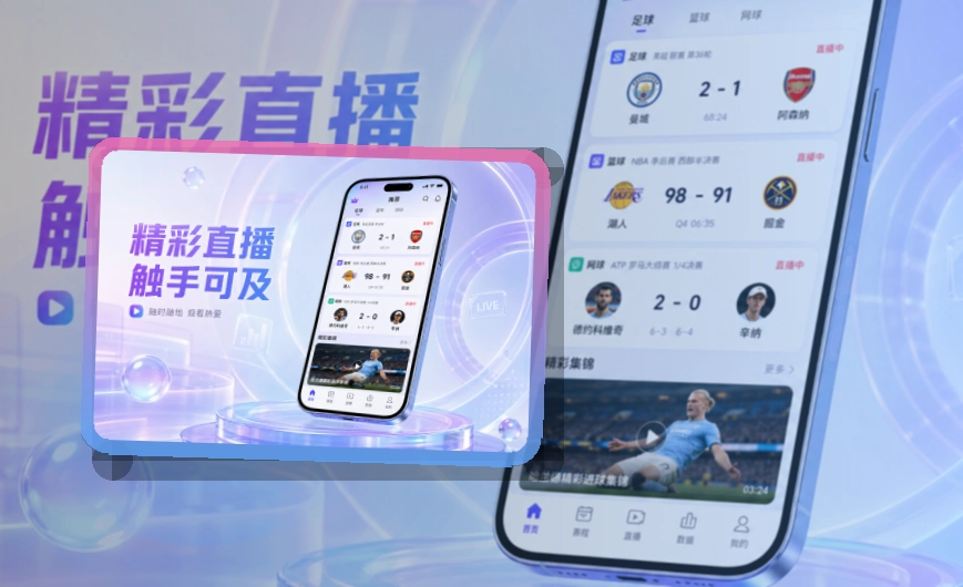 牛八体育APP与网页版访问展示图